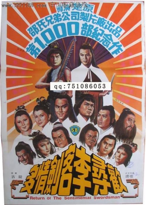 做假农商银行存款证明怎么做